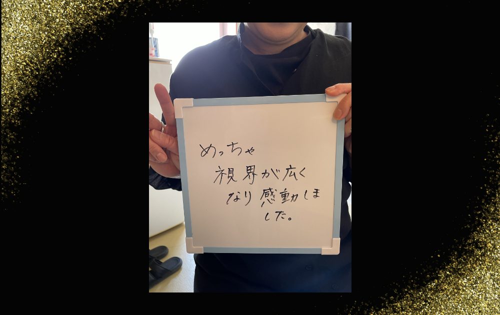 沖縄県宜野湾市 美容鍼