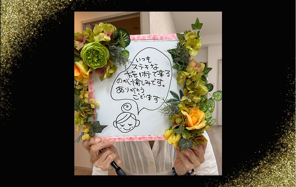 沖縄県宜野湾市 美容鍼