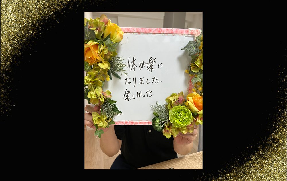 沖縄県宜野湾市 美容鍼